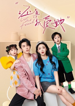 爱上邻家主厨 封面图