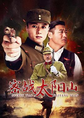 家裂 第二季 封面图