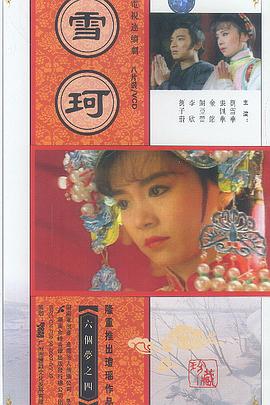 海魂（1958） 封面图