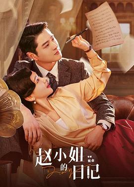 蒂米·菲列：错已铸成 封面图