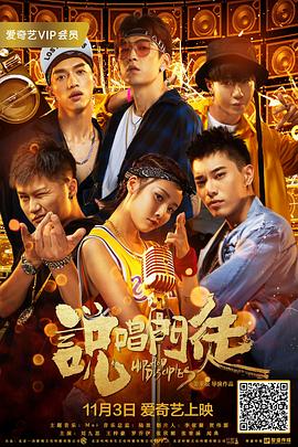 轻音少女第二季 粤语版 封面图