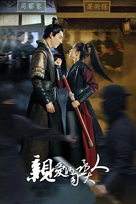 山海渡我归 封面图