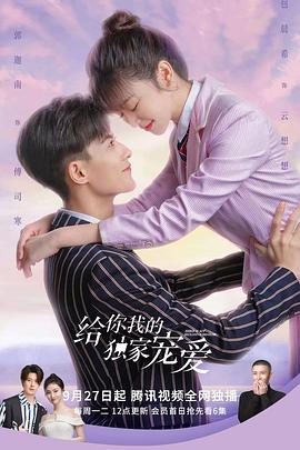 归来之我妈是战神 封面图