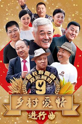 你才是癌症晚期 封面图